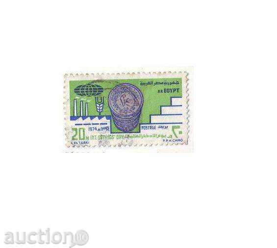 Calificativele Egipt 23