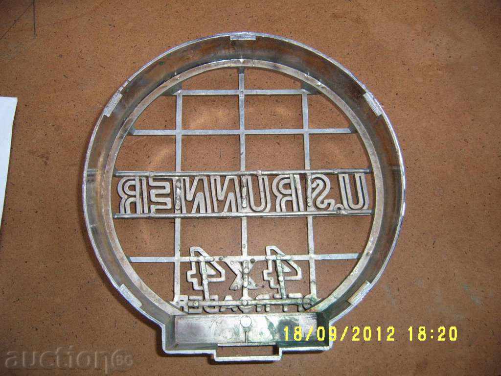 hood for halogen with price 10.00 BGN | € 5.11 hood for halogen with price 10.00 BGN | € 5.11