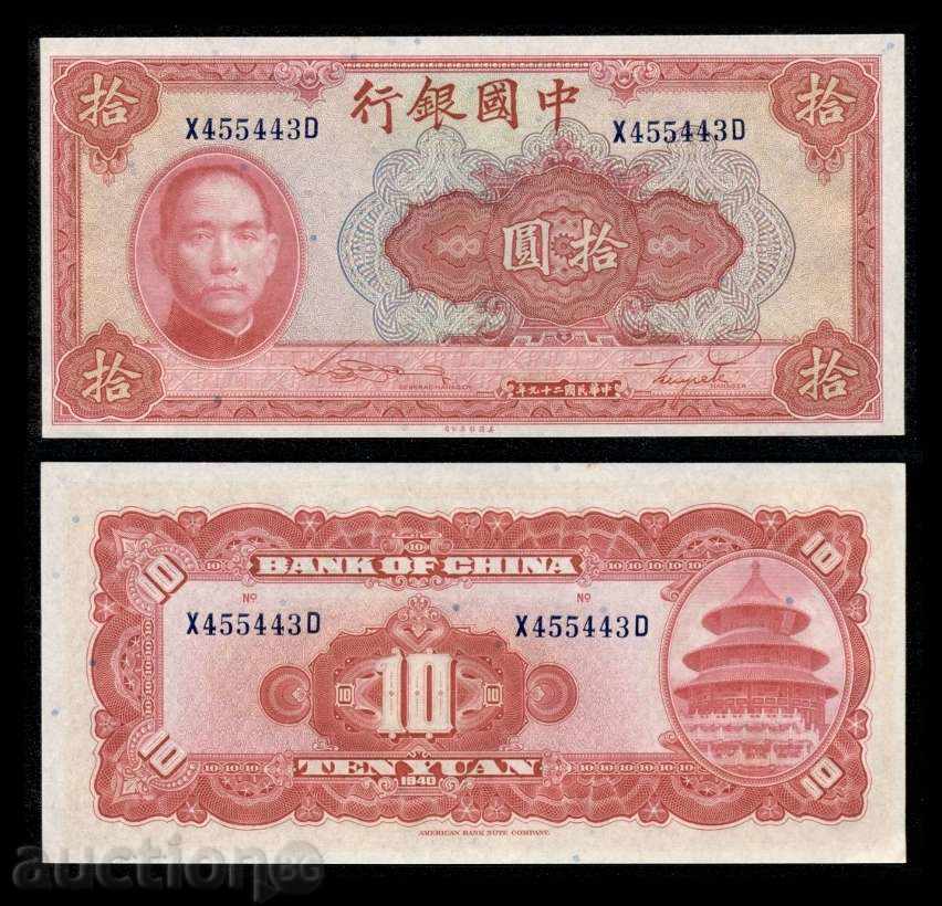 +++ CHINA 10 yuani 1940 P85 UNC +++