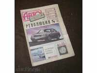 "Auto Review" 4.5 -92, jurnal tehnic rus