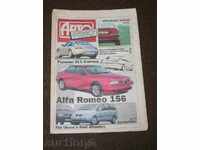 "Auto Review", 20 -97, jurnal tehnic rus