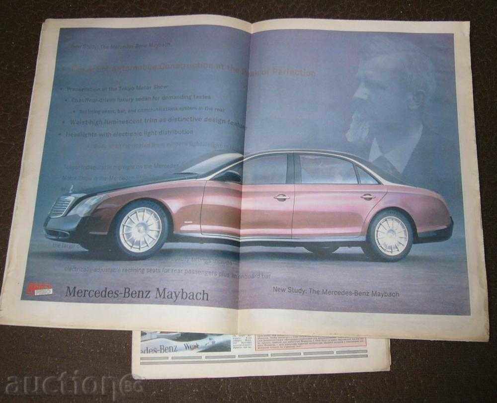 "Auto Review" 22-97, Russian Technical Magazine with price 5.00 BGN | € 2.56