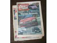 "Auto Review" 23 -97, jurnal tehnic rus