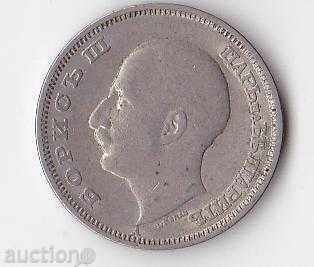 Βουλγαρία 20 λεβ 1940 με τιμή 2.00 BGN | € 1.02 Βουλγαρία 20 λεβ 1940 με τιμή 2.00 BGN | € 1.02