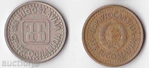 Iugoslavia, Lot 2 monede cu preț 0.70 BGN | € 0.36 Iugoslavia, Lot 2 monede cu preț 0.70 BGN | € 0.36