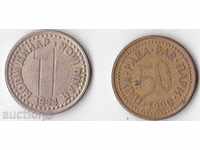 Yugoslavia, a 2-coin lot