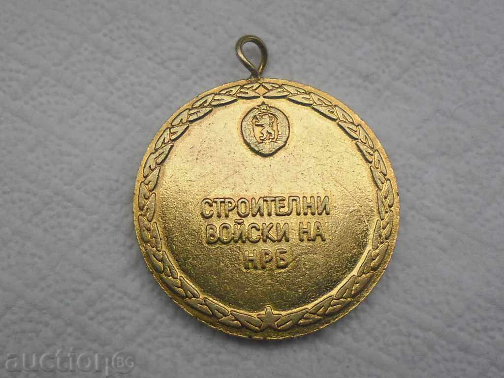 FOR CONTRACTS TO BUILDING VOICES-BEHRINGER-FREE HOSPITAL, with price 6.00 BGN | € 3.07 FOR CONTRACTS TO BUILDING VOICES-BEHRINGER-FREE HOSPITAL, with price 6.00 BGN | € 3.07