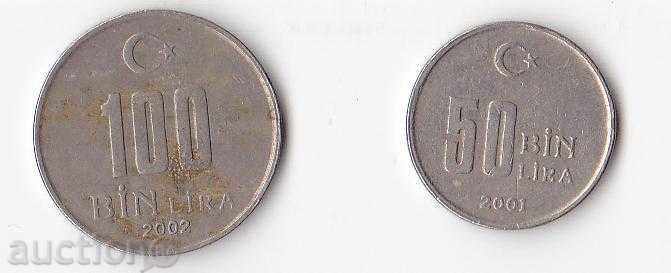 Τουρκία Lot 2 νομίσματα