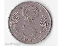 Ungaria 5 forint 1984 Lajos Kossuth