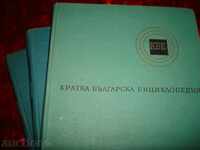 Encyclopedia of BG-3 volumes, about 2000 pages with many colors.