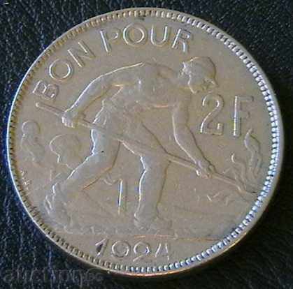 2 франка 1924, Люксембург