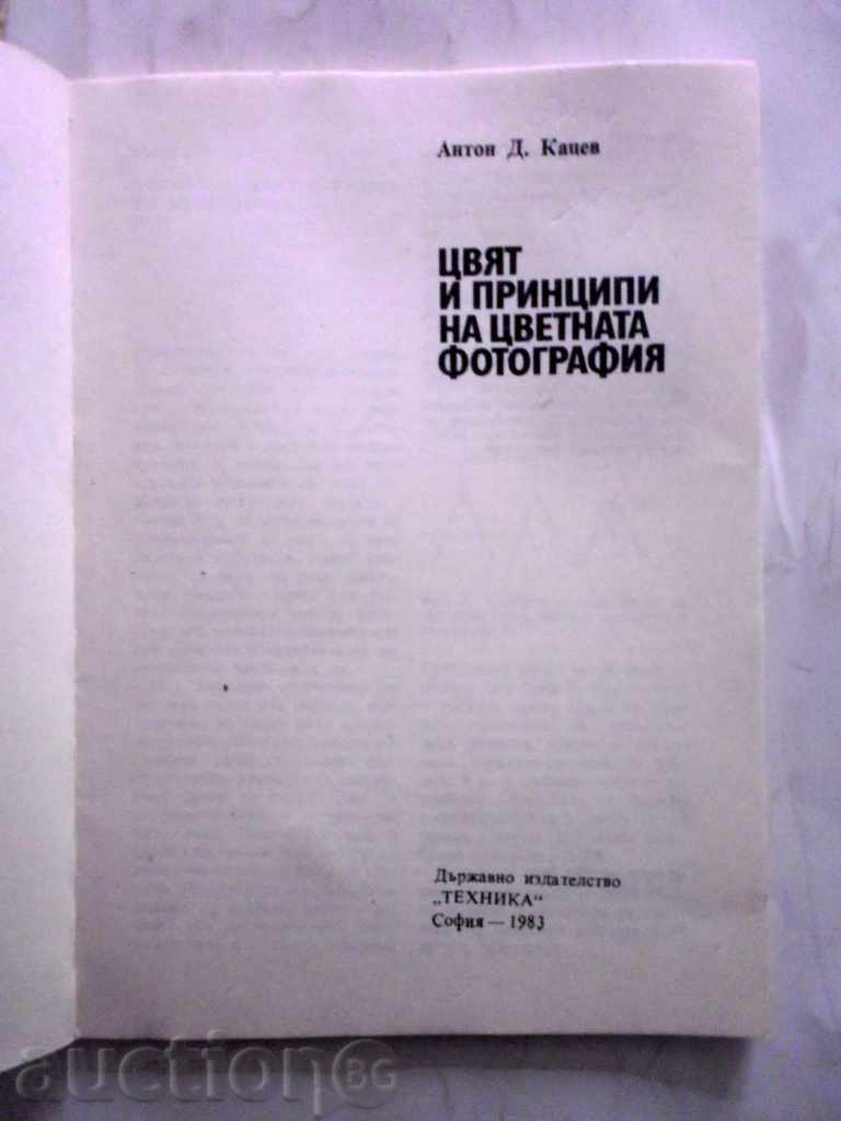 Δημοπρασία ΒΙΒΛΙΑ ΓΙΑ ΦΩΤΟΓΡΑΦΙΑ Δημοπρασία ΒΙΒΛΙΑ ΓΙΑ ΦΩΤΟΓΡΑΦΙΑ