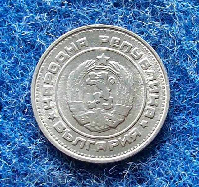 20 STOCKS-1989Year-PERFECT MINT with price 5.80 BGN | € 2.97 20 STOCKS-1989Year-PERFECT MINT with price 5.80 BGN | € 2.97