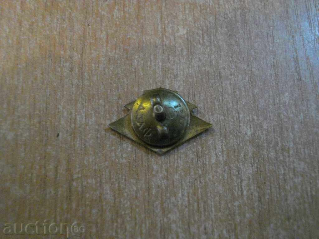 Badge of the Red Cross with price 20.00 BGN | € 10.23 Badge of the Red Cross with price 20.00 BGN | € 10.23