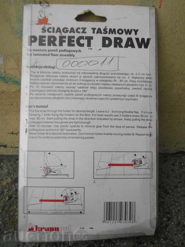 Tape strap for loads with price 15.00 BGN | € 7.67 Tape strap for loads with price 15.00 BGN | € 7.67