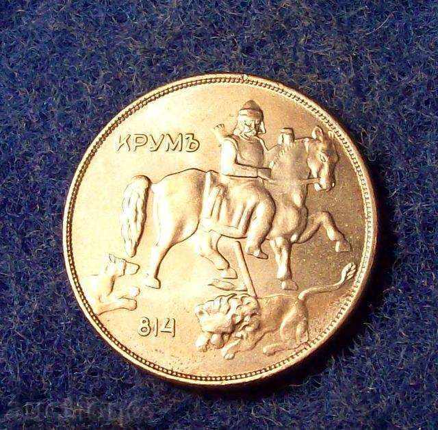 10 LEVA-1943 year-MINT with price 280.00 BGN | € 143.16 10 LEVA-1943 year-MINT with price 280.00 BGN | € 143.16