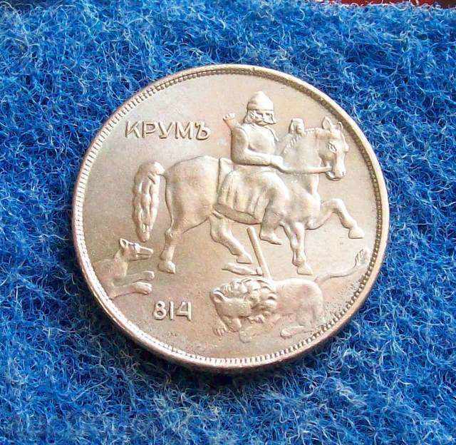 Auction  10 LEVA - 1943 - MINT