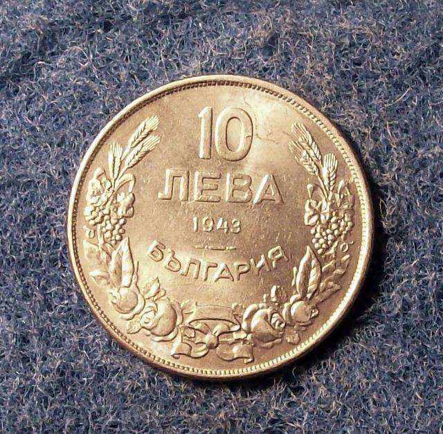 10 EURO-1943-ΜΕΝΤΑ