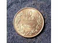 10 LEVA-1943 year-MINT