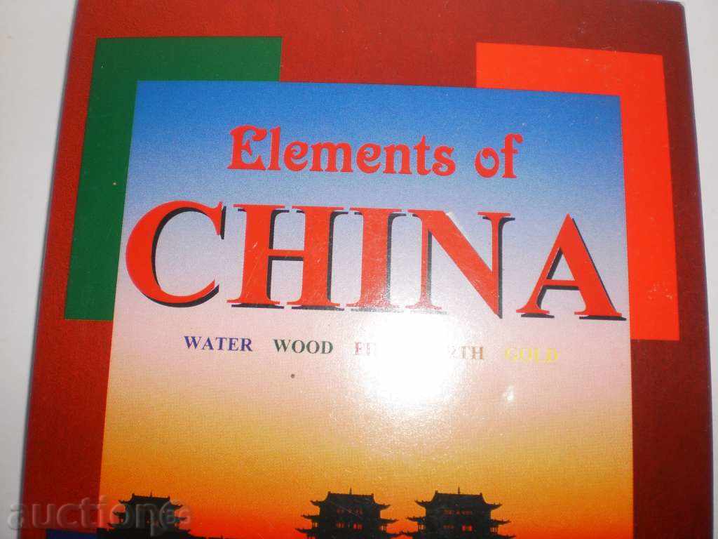 Album with art postcards from China, new price with price 12.00 BGN | € 6.14 Album with art postcards from China, new price with price 12.00 BGN | € 6.14