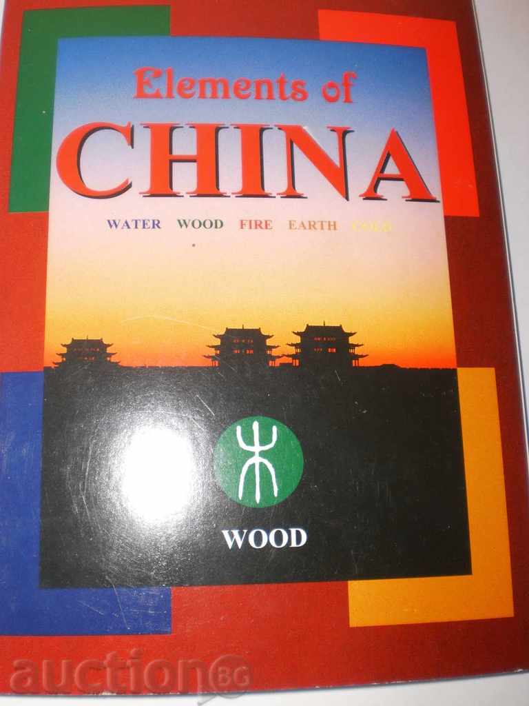 Auction Album with art postcards from China, new price Auction Album with art postcards from China, new price