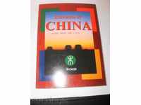 Album with art postcards from China, new price