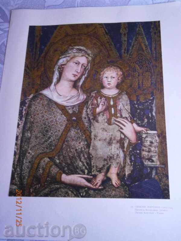 Αναπαραγωγή παλιά - Simone Martini - Παναγία με τιμή 1.20 BGN | € 0.61 Αναπαραγωγή παλιά - Simone Martini - Παναγία με τιμή 1.20 BGN | € 0.61