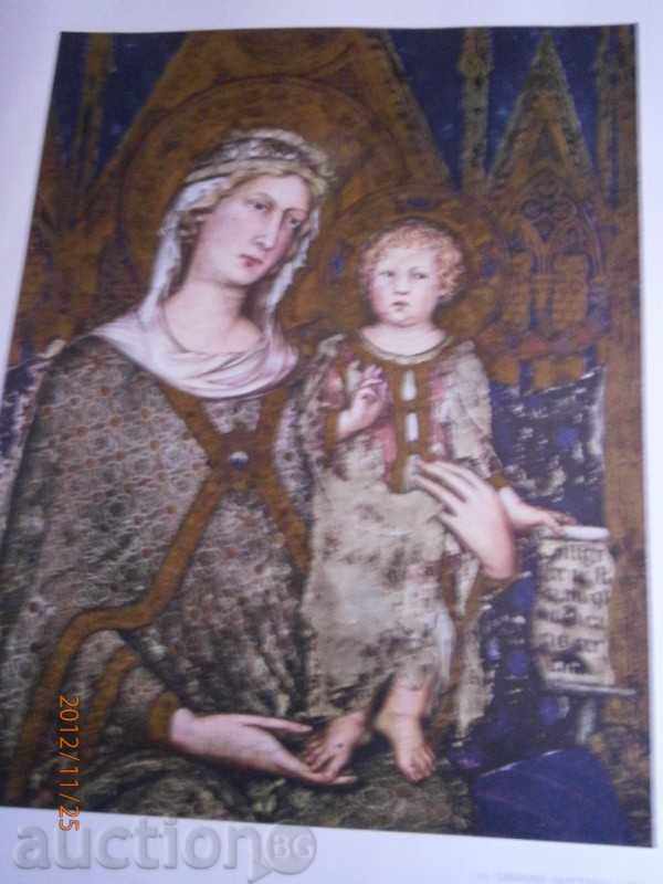 Стара Репродукция - Симоне Мартини - Пресвета Богородица