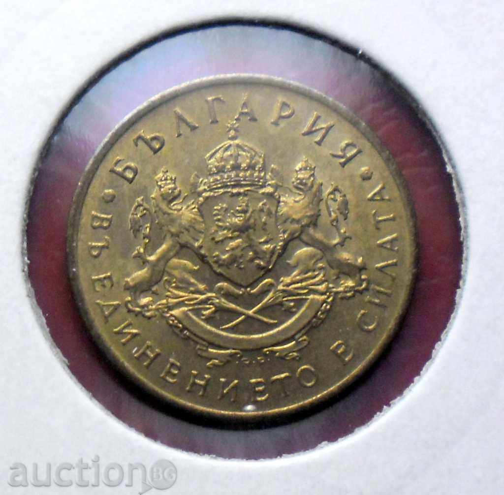 5 0 STOCKS -1937 G-MIN with price 450.00 BGN | € 230.08 5 0 STOCKS -1937 G-MIN with price 450.00 BGN | € 230.08