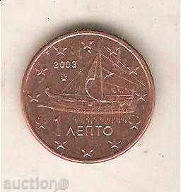 Greece 1 euro cent 2003 with price 0.30 BGN | € 0.15 Greece 1 euro cent 2003 with price 0.30 BGN | € 0.15