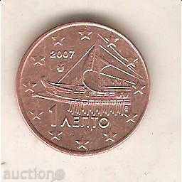 Greece 1 euro 2007 with price 0.30 BGN | € 0.15 Greece 1 euro 2007 with price 0.30 BGN | € 0.15