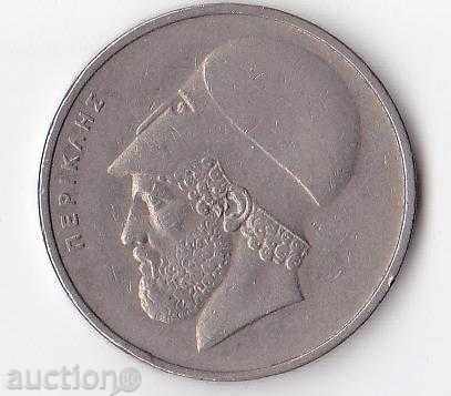 Greece 20 Drachmas 1976 Pericles with price 0.60 BGN | € 0.31 Greece 20 Drachmas 1976 Pericles with price 0.60 BGN | € 0.31