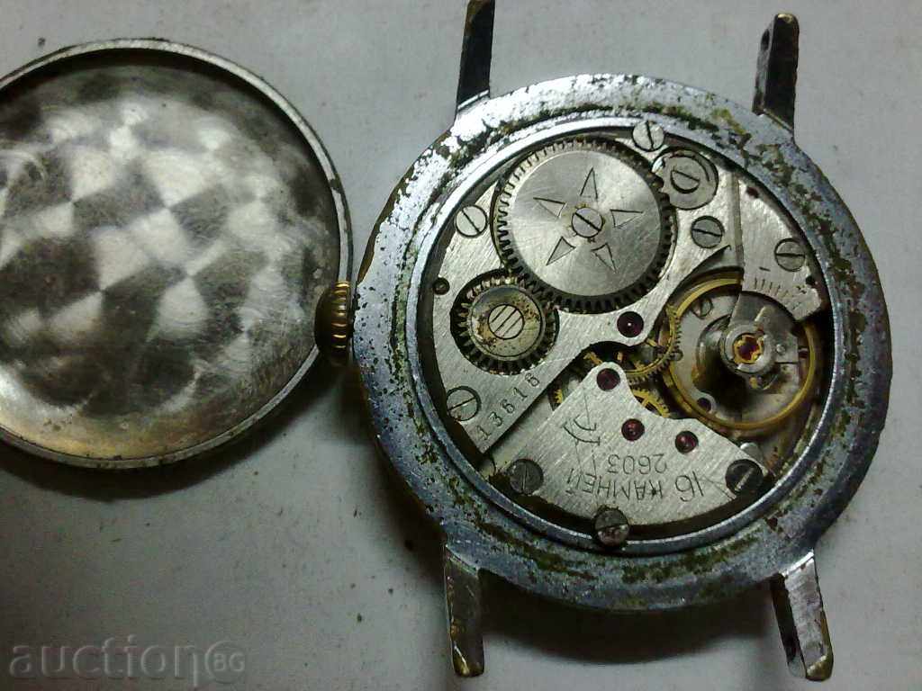 START with price 10.00 BGN | € 5.11