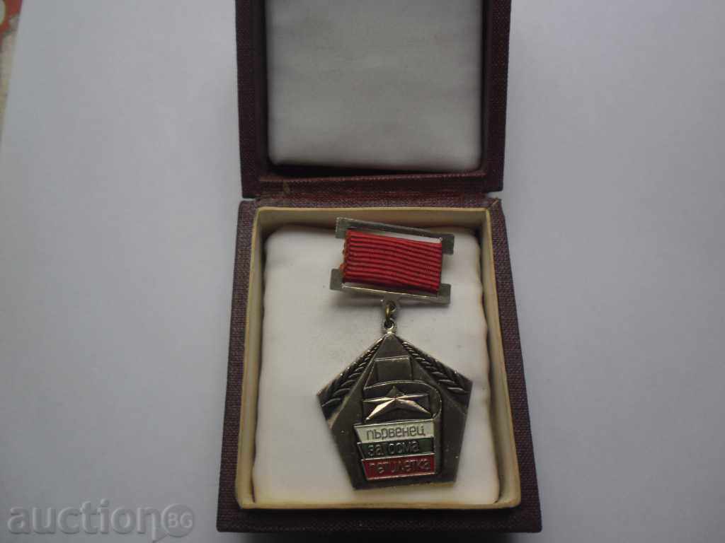 Licitație PARVENEC CINCINALULUI PENTRU OPTA -KUTIYA-CERTIFICATUL Licitație PARVENEC CINCINALULUI PENTRU OPTA -KUTIYA-CERTIFICATUL