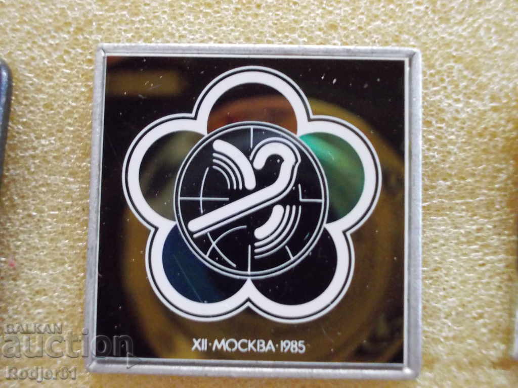 Auction  badges - XII Festival Moscow `85 - 3 pcs