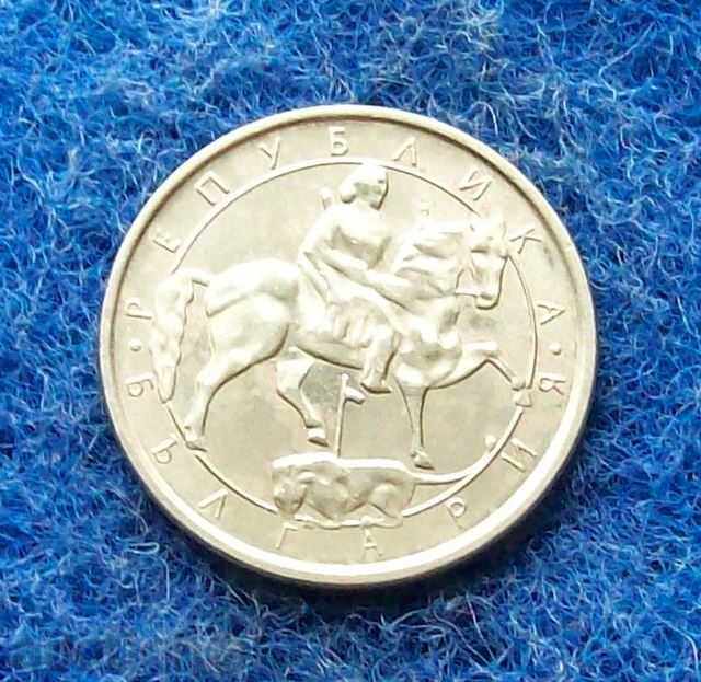 1 LEV-1992-EXCELLENT with price 1.00 BGN | € 0.51 1 LEV-1992-EXCELLENT with price 1.00 BGN | € 0.51