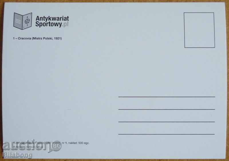 Card - Cracow, Champion of Poland for 1921 with price 5.00 BGN | € 2.56