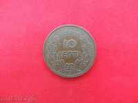 10 Lepta 1869 Grecia cupru-CALITATE-