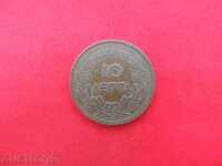 10 Lepta 1869 Grecia cupru-CALITATE-