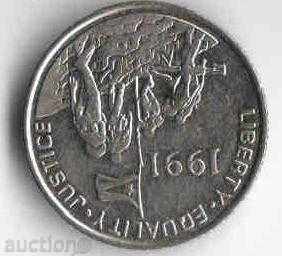 Eritrea 10 cents 1991 with price 3.00 BGN | € 1.53 Eritrea 10 cents 1991 with price 3.00 BGN | € 1.53