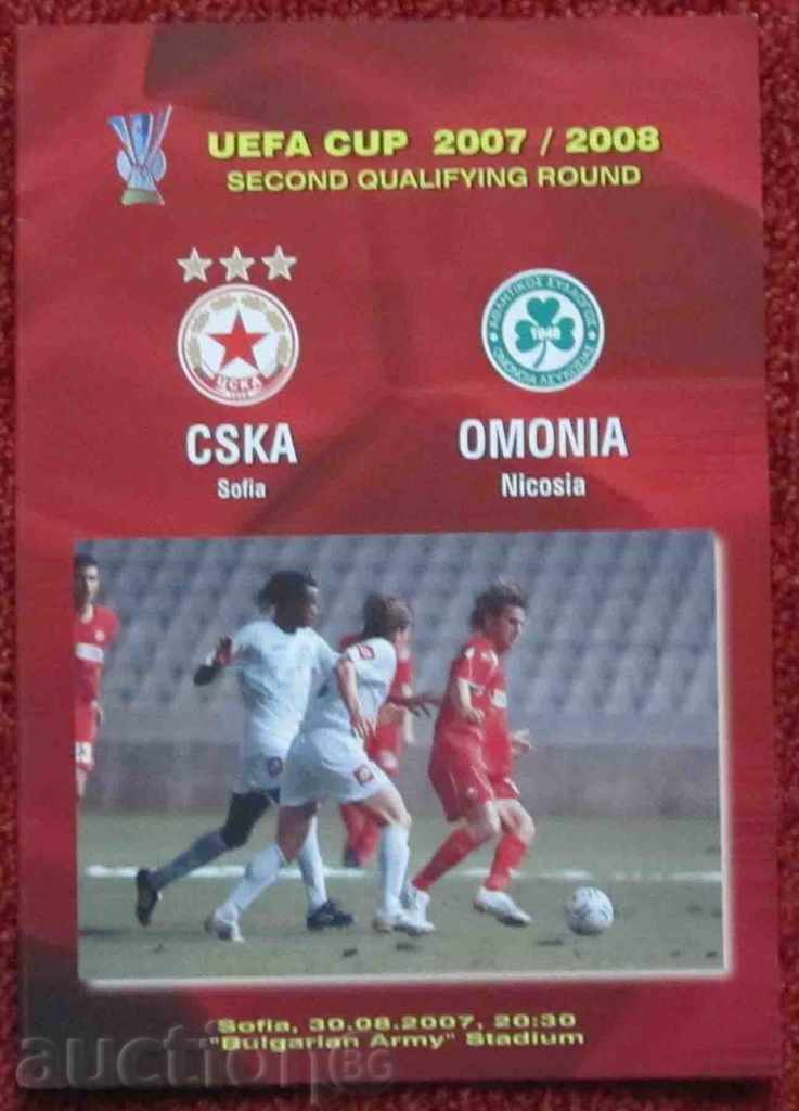 Programul de fotbal CSKA -Omoniya