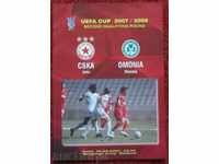 Πρόγραμμα ΤΣΣΚΑ ποδοσφαίρου -Omoniya