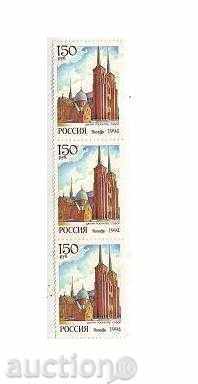 Marci de PVC. Seria 2 3