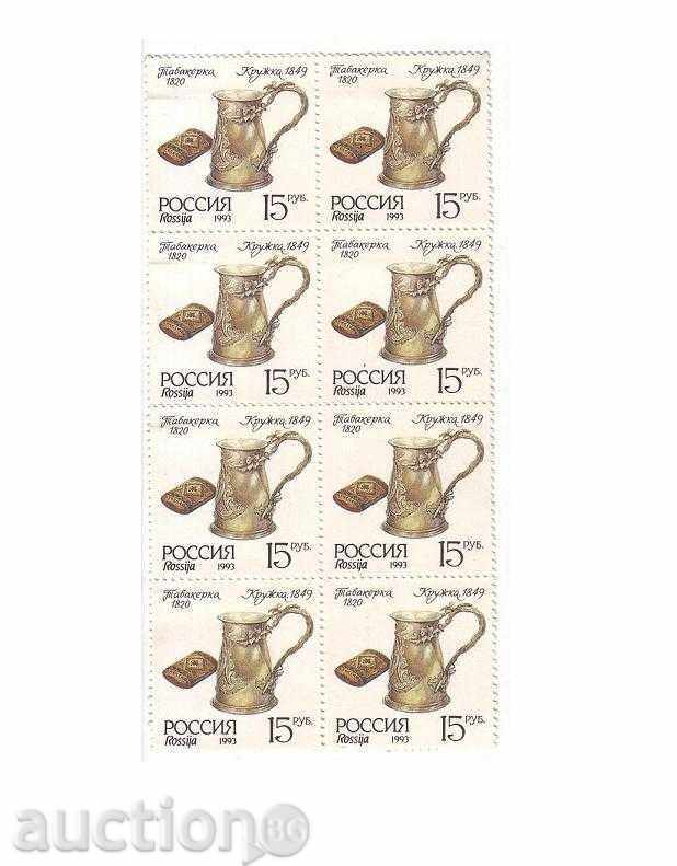 Brands RUS. Series 15 8