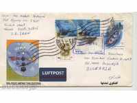 Пътувал  плик с марки Карти, Фестивал на водата 2008 от Иран