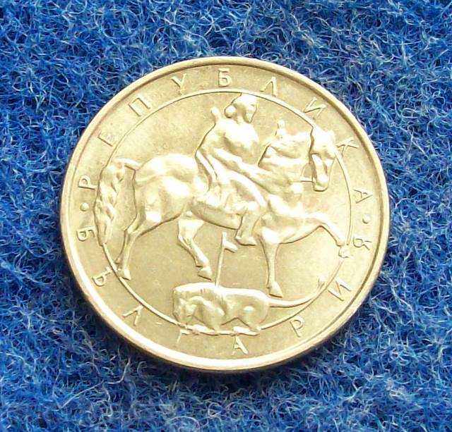 2 ЛЕВА-1992г-МИНТ with price 2.80 BGN | € 1.43 2 ЛЕВА-1992г-МИНТ with price 2.80 BGN | € 1.43