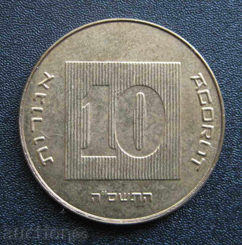 ISRAEL 10 agoroth