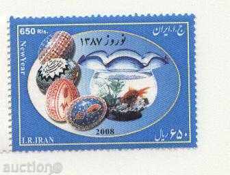 Clean New Year 2008 brand from Iran with price 1.10 BGN | € 0.56 Clean New Year 2008 brand from Iran with price 1.10 BGN | € 0.56