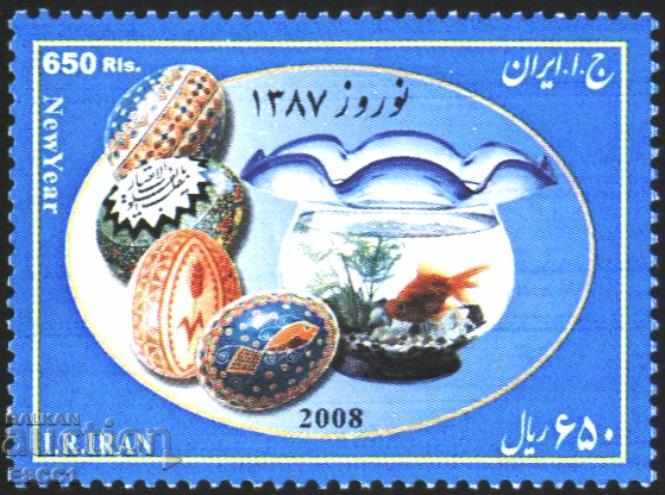 Чистa маркa Нова година  2008 от Иран