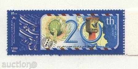 Чистa маркa Поща  2008 от Иран